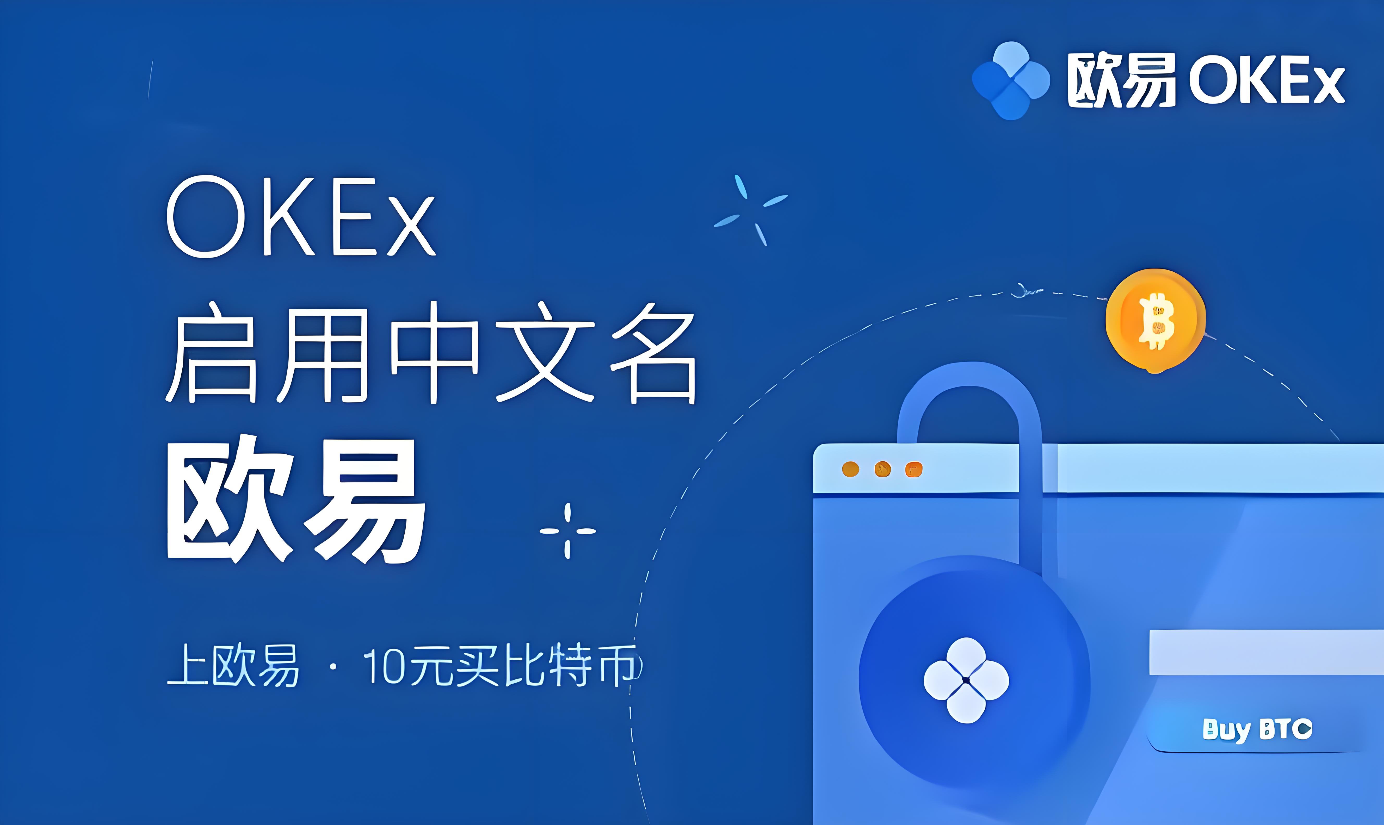 欧亿正版